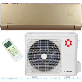 ��������� �����-������� Kentatsu KSGX70HFAN1-GL / KSRX70HFAN1